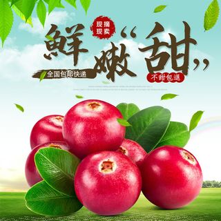 新鲜水果电商首页海报主图PSD设计素材香蕉芒果脐橙详情主图装修模板