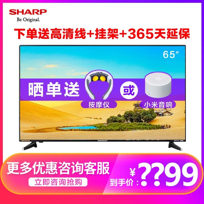 电商主图 网店主图模板