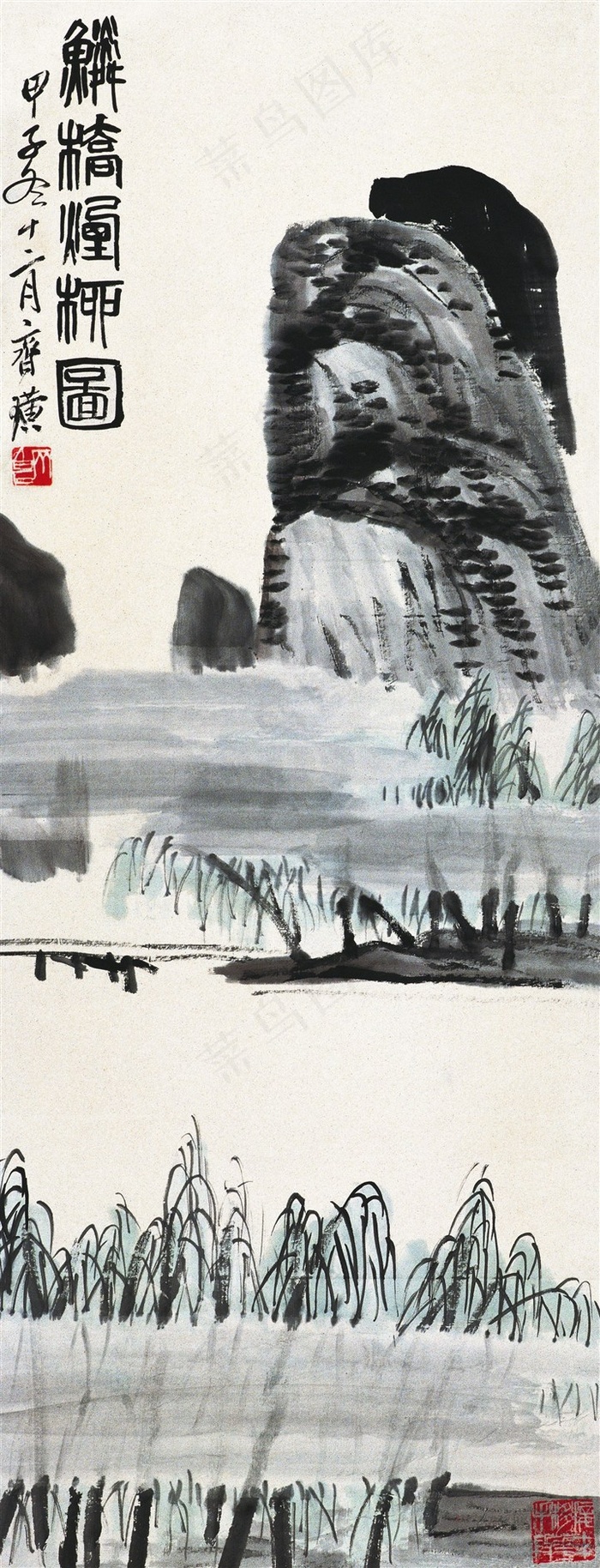 齐白石山水国画图片