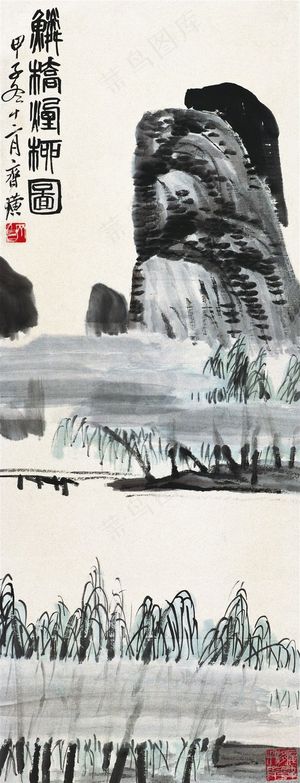 齐白石山水国画图片