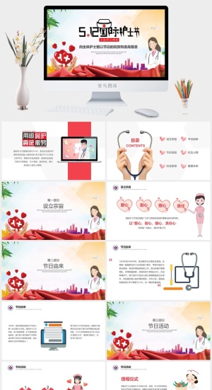 国际护士节天使PPT模板ppt模版预览图