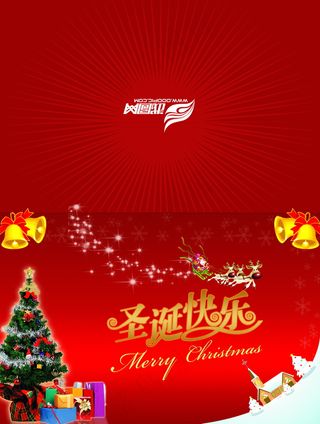 圣诞节贺卡素材