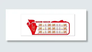 荣耀墙文化墙设计模板素材