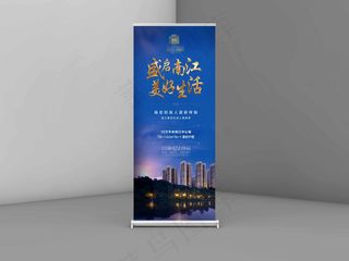 易拉宝样机 易拉宝效果图