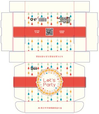 包装盒礼品翻盖盒展开刀板图