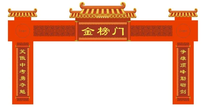 高考金榜题名门楼cdr矢量模版下载