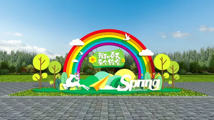 春天门头cdr设计素材春季美陈景观拱门打卡拍照框dp堆头3d模板