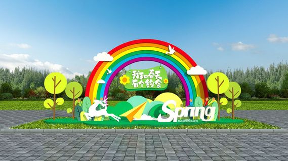 春天门头cdr设计素材春季美陈景观拱门打卡拍照框dp堆头3d模板 春天门头cdr设计素材春季美陈景观拱门打卡拍照框dp堆头3d模板