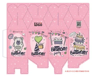 包装盒爱心盒特殊盒型卡通锁底上盖心型盒