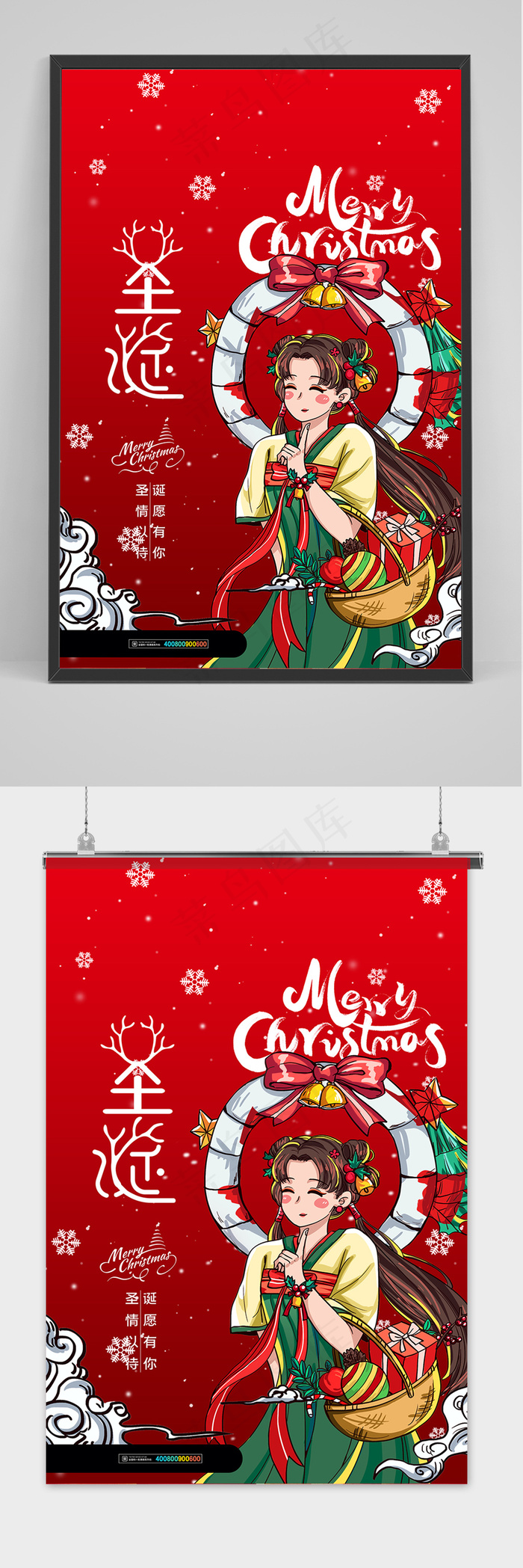 红色创意圣诞节卡通小女孩海报设计