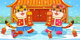 虎年中国风萌虎插画