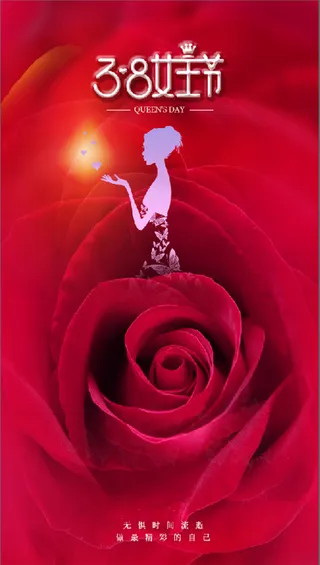 红色 3.8 女王节 妇女节 海报