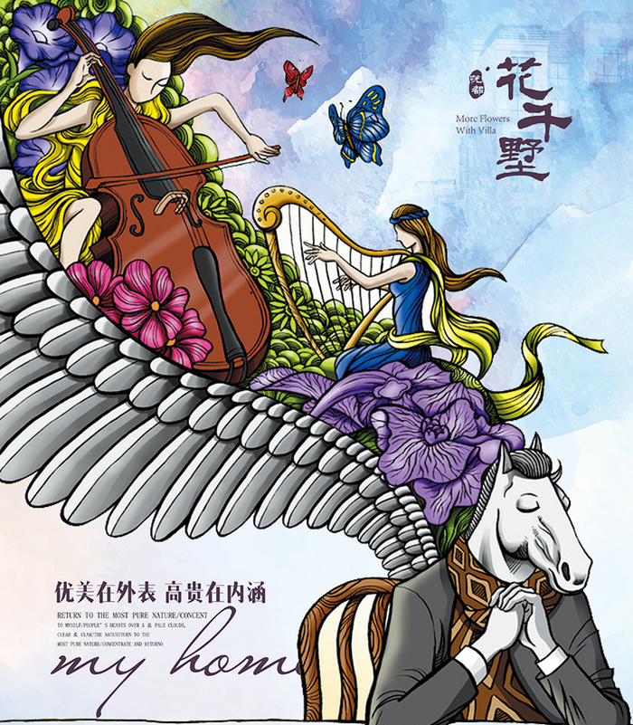 房地产展板,地产,地产DM,房地产,房地产宣传psd模版下载