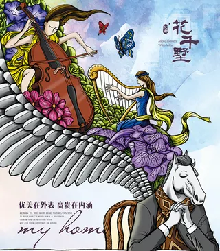 房地产展板,地产,地产DM,房地产,房地产宣传psd模版下载