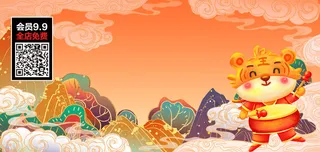 虎年大吉2022虎年海报虎年迎新年新年背景