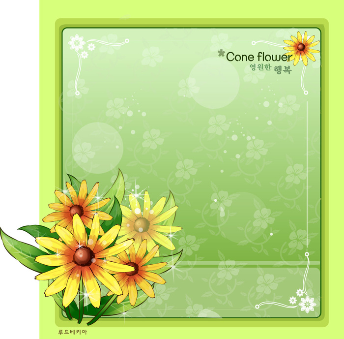 手绘花卉装饰边框背景