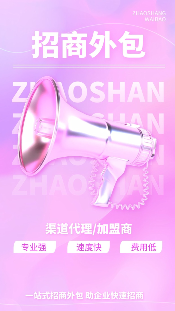 商场宣传海报cdr矢量模版下载