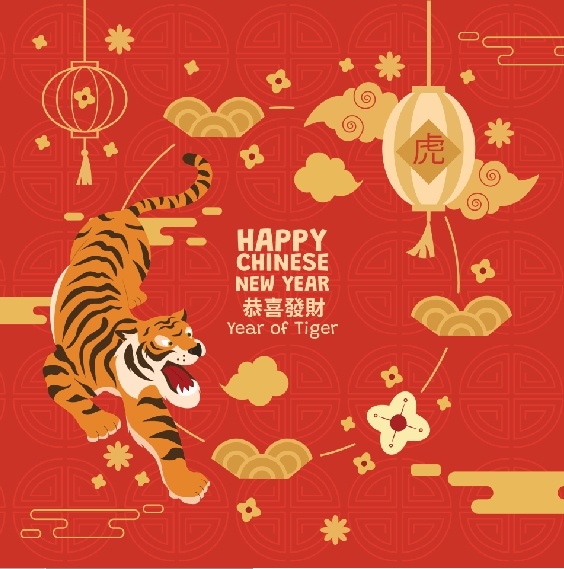 新年设计2022年虎年背景