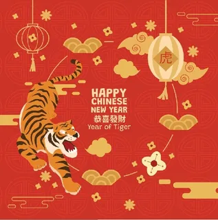 新年设计2022年虎年背景 新年设计2022年虎年背景