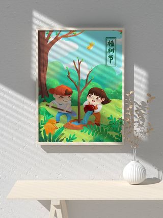 绿色创意公益植树节卡通312保护环境宣传插画