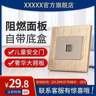 电商主图 电商促销主图