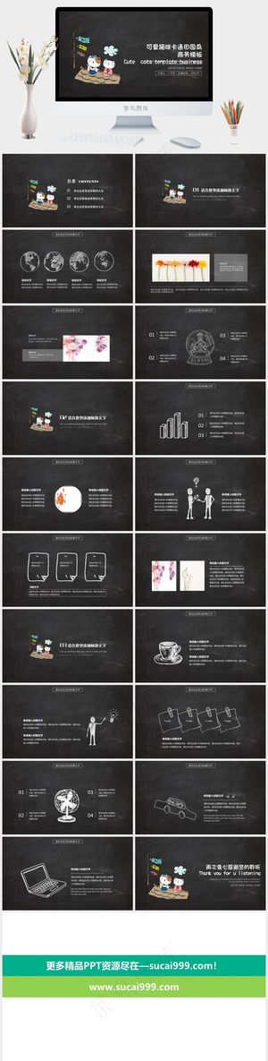 宠物主题PPT模板ppt模版预览图