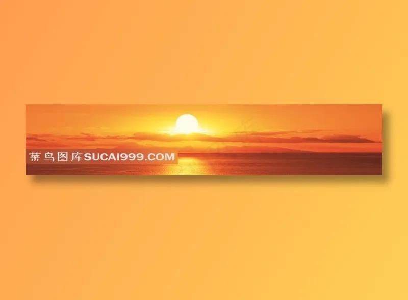 夕阳红风景高清图片