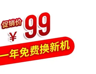 电商标签 电商促销标签