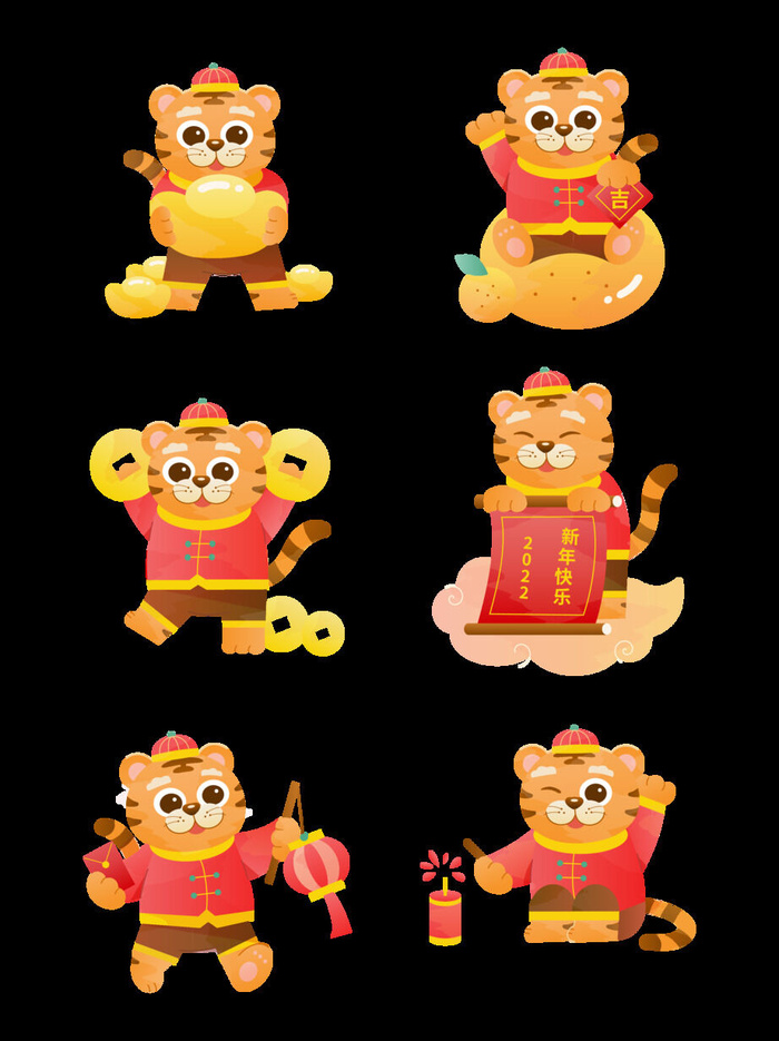 设计卡通老虎虎年素材
