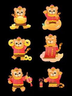 设计卡通老虎虎年素材