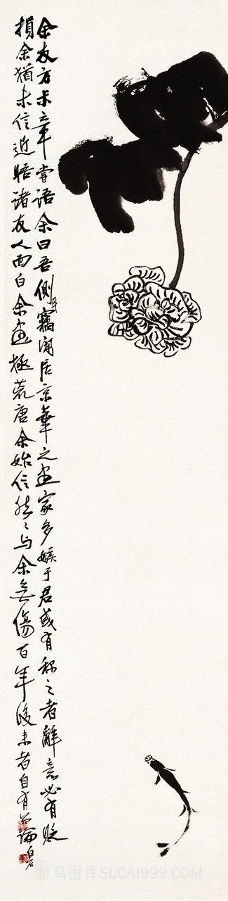 齐白石水墨莲花画