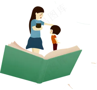 教师节节日快乐 