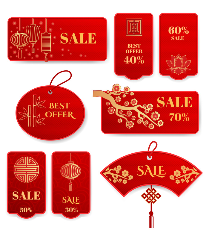 新年促销吊牌AI矢量素材eps,ai矢量模版下载