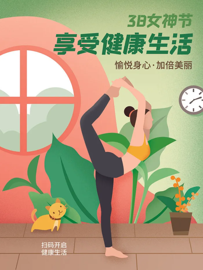 女神节海报psd模版下载