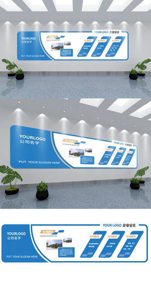 展馆展厅文化墙蓝色大气商务企业文化墙