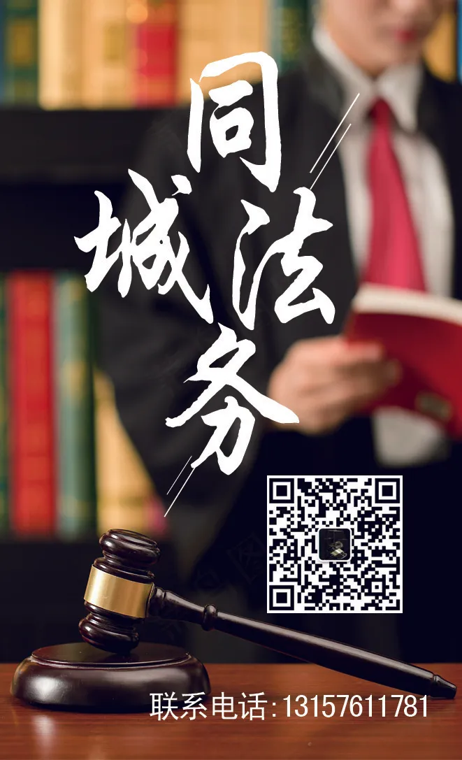 律师项目名片cdr矢量模版下载
