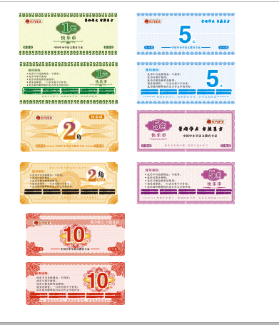快乐币源文件代金卷纸币cdr矢量模版下载