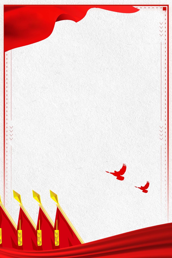 党建背景 红色党建背景