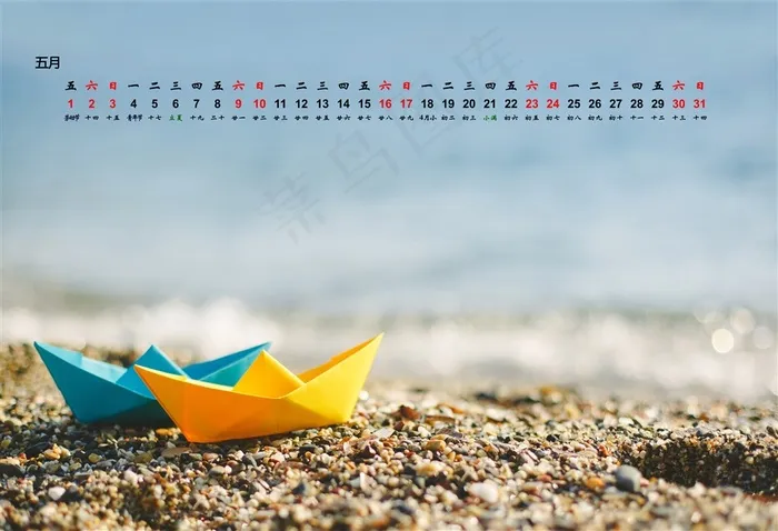 2015年5月日历桌面河边纸船图片