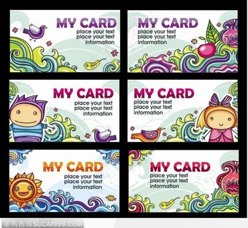 彩色卡通儿童太阳装饰另类卡通名片插画图案