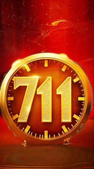 创意红色大气七一建党节，71喜庆