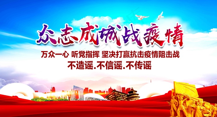 校园疫情防控 学校疫情防控 秋季开学防疫 开学疫情防控 