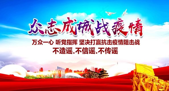 校园疫情防控 学校疫情防控 秋季开学防疫 开学疫情防控 