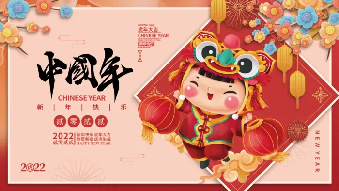 年会新年企业年会展板舞台背psd模版下载