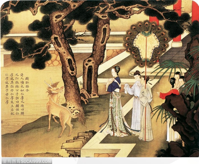 人物篇-麟趾贻休图