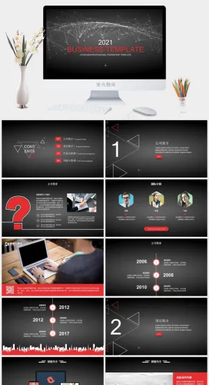 黑红点线大气商务PPT模板预览图