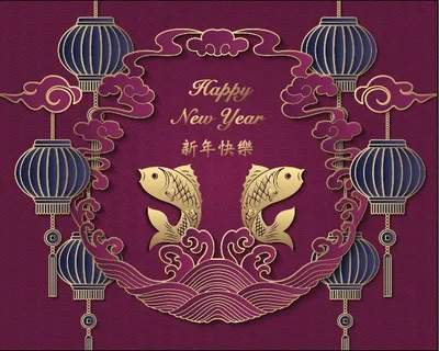 设计装饰礼盒祝贺新年