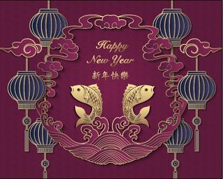 设计装饰礼盒祝贺新年