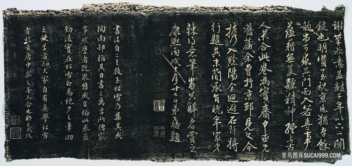 赵孟頫 蜀山图歌挂画