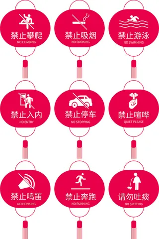 导视牌标识牌指示牌指引牌